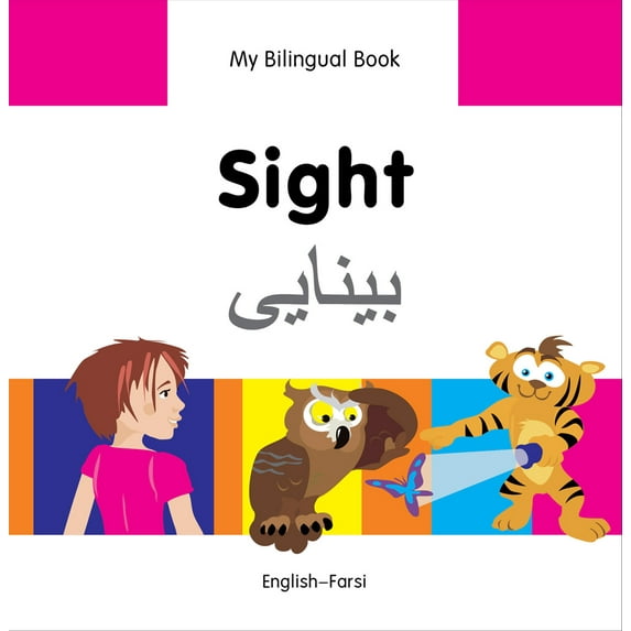 My Bilingual Book: My Bilingual Book–Sight (English–Farsi) (Hardcover)