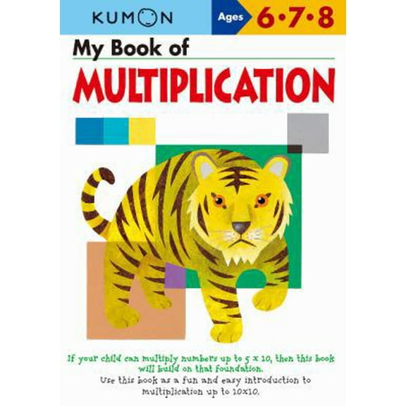 Pre-Owned My Book of Multiplication (Paperback) 1934968102 9781934968109