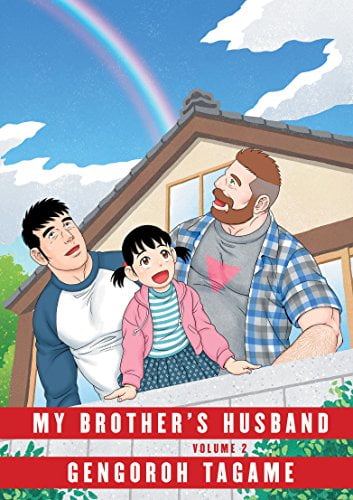 Pre-Owned My Brother's Husband, Volume 2 Paperback