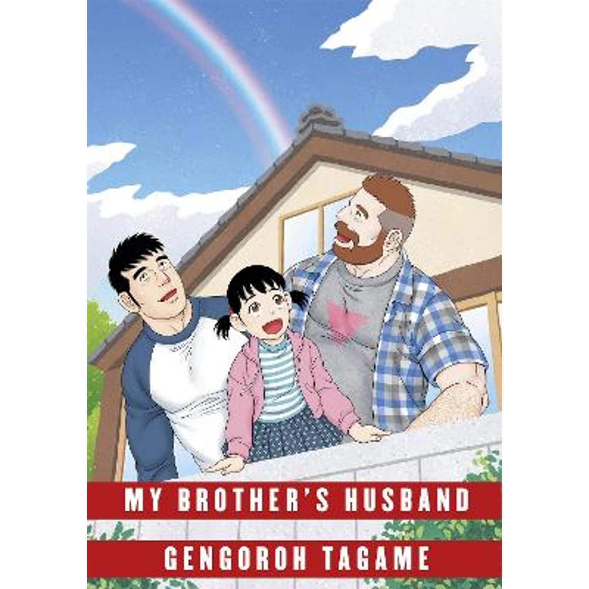 Pre-Owned My Brothers Husband: Volume II  Hardcover Gengoroh Tagame