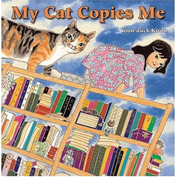 Pre-Owned My Cat Copies Me (Hardcover) 193360526X 9781933605265