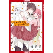 My Coworker Has a Secret! My Coworker Has a Secret!, Volume 2 Series #2 Paperback