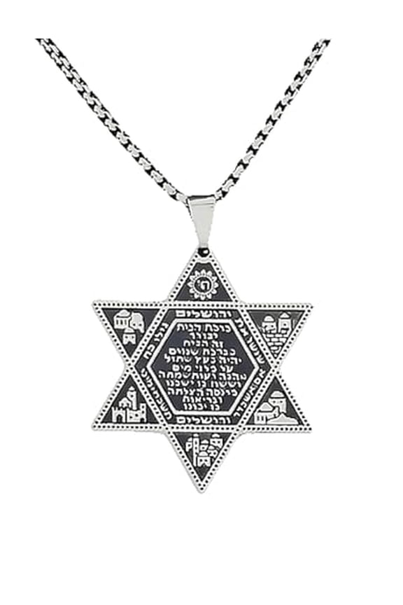 Large Star of David Necklace with Hebrew Home Prayer, 24 inch Stainless Steel Chain, 1.57 inch Pendant