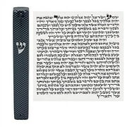 My Daily Styles Plastic Mezuzah Case Waterproof Judaica Door Mezuza for House Blessing Light Gray Pattern (Size 10cm 12cm 15cm) (Medium 12cm (5"))