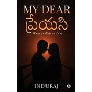 My Dear ప్రేయసి Want to Fall in Love, Paperback