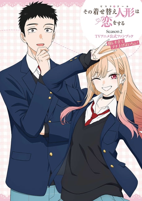 My Dress-Up Darling My Dress-Up Darling Season 2 Official Anime Fanbook, (Hardcover)