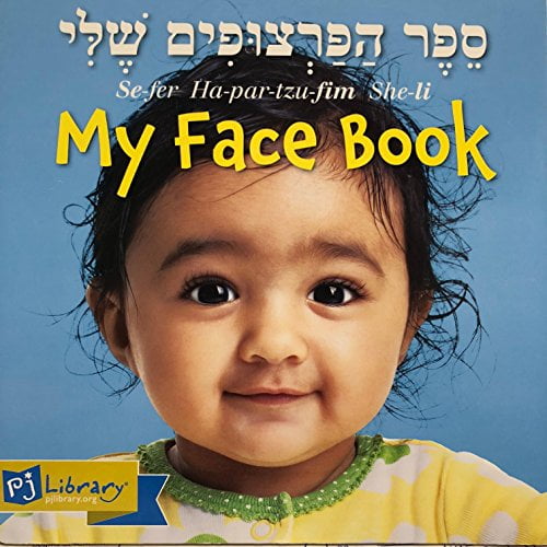 Pre-Owned My Face Book 9781595726698 Used
