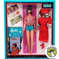 thumbnail image 1 of My Favorite Barbie 1965 Brunette Doll Lifelike Bendable Legs 2009 Mattel T2147, 1 of 12