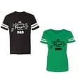 thumbnail image 1 of My Favorite People Call Me Dad Mom Unisex Couple Matching Cotton Jersey style T-Shirt Contrasting stripes on sleeves (Men Black / Women Green) (Men XXL / Women XL), 1 of 3