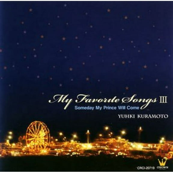 My Favorite Song 3 (Disney Fantasy) (CD)