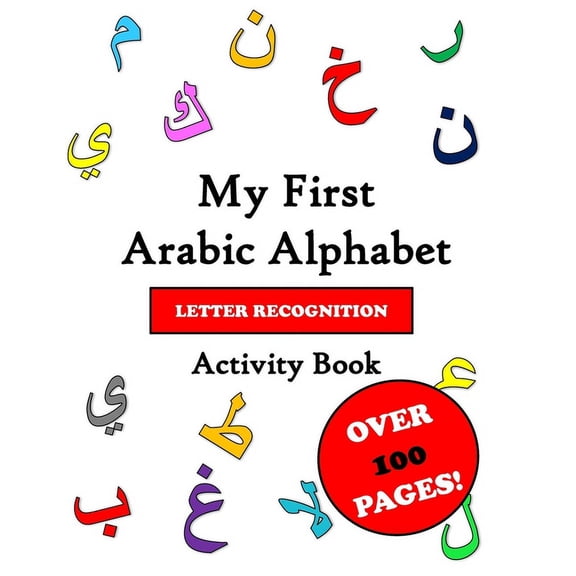 My First Arabic Alphabet Letter Recognition Activity Book, (Paperback)