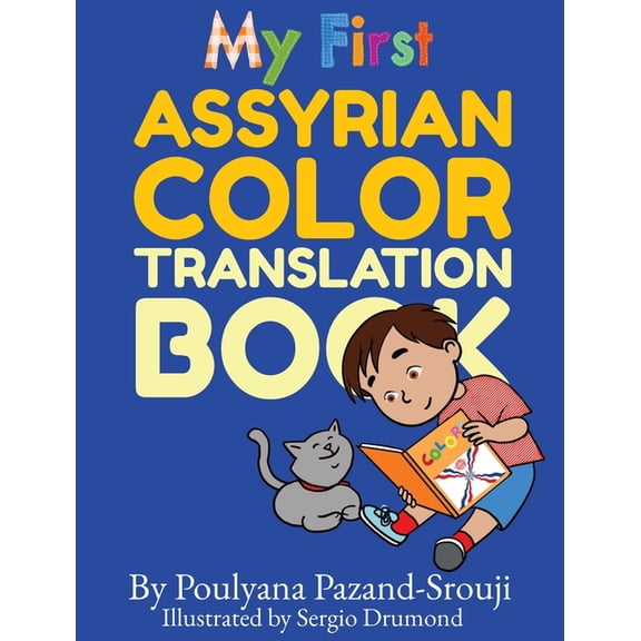 My First Assyrian Color Translation Book, (Hardcover)