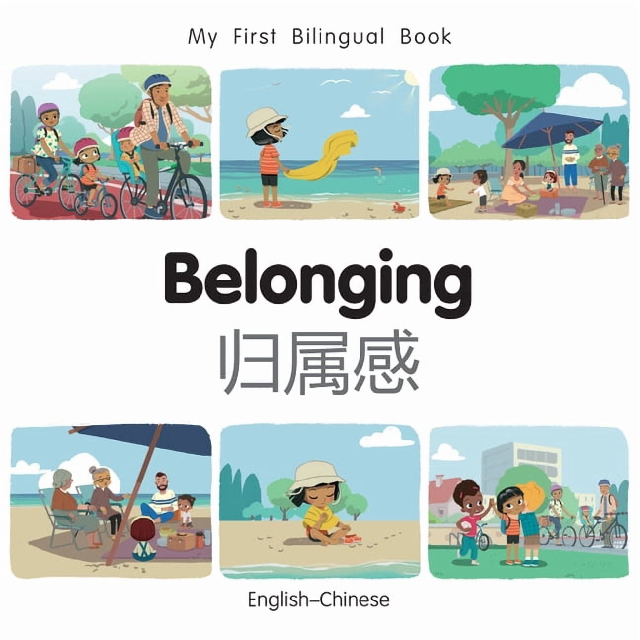 My First Bilingual Book My First Bilingual Book - Belonging (English-Chinese), (Board Book)