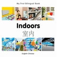 thumbnail image 1 of My First Bilingual Book: My First Bilingual Book–Indoors (English–Chinese) (Board book), 1 of 1
