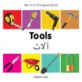 thumbnail image 1 of My First Bilingual Book: My First Bilingual Book–Tools (English–Urdu) (Board book), 1 of 1