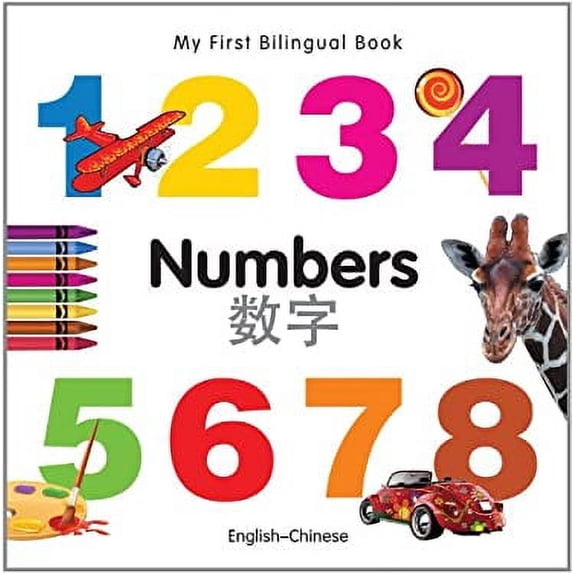 Pre-Owned My First Bilingual Book - Numbers 9781840595710 Used