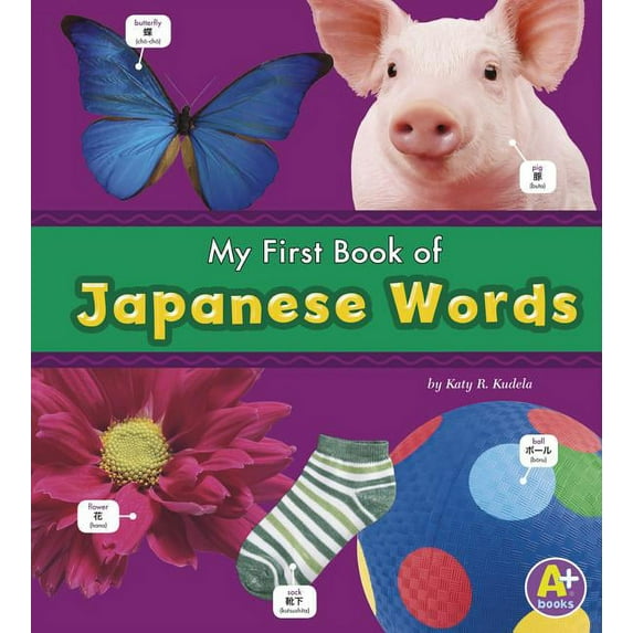 My First Book of Japanese Words -- Translations Com Inc