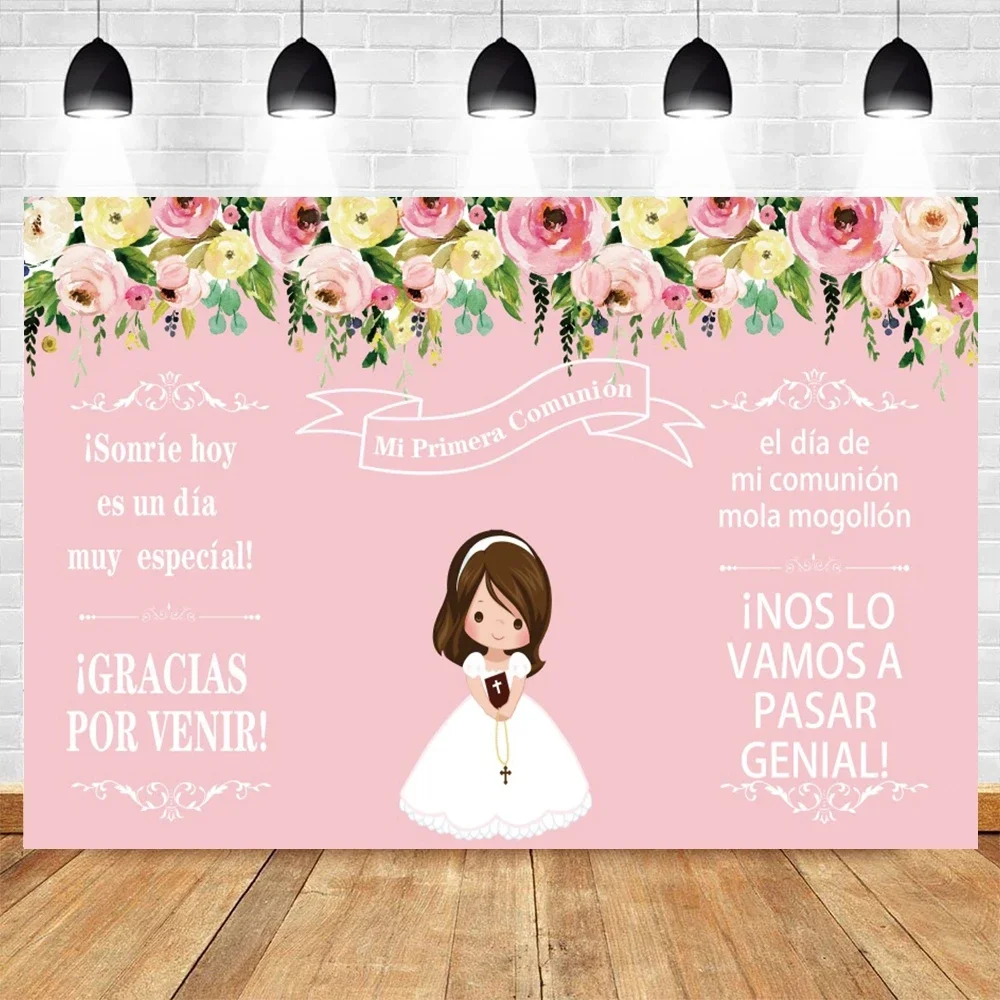 My First Communion Backdrop Girl Boy Baptism Birthday Party Gold Cross ...