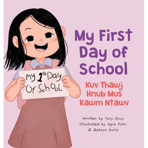 My First Day of School - Kuv Thawj Hnub Mus Kawm Ntawv, (Hardcover)