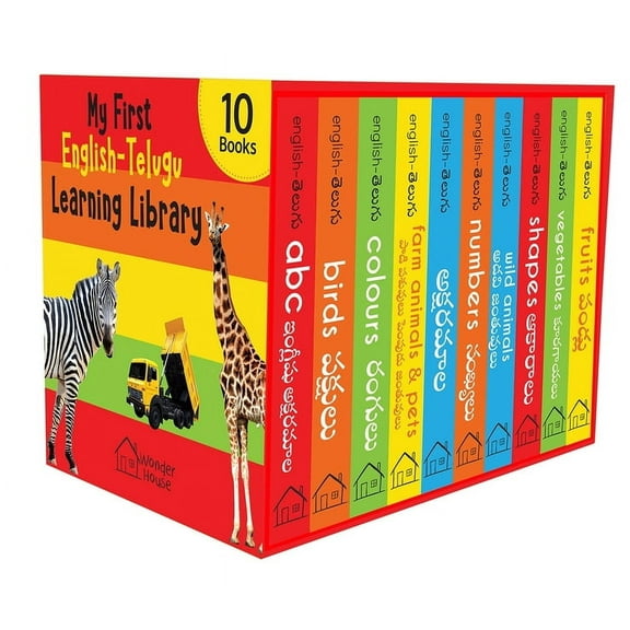 My First English: Telugu Learning Library : Boxset of 10 English Telugu Board Books (Multiple copy pack)