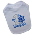 thumbnail image 1 of My First Hanukkah Embroidered Baby Bib, 1 of 7