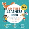 thumbnail image 1 of Pre-Owned My First Japanese Book. Japanese-English Book for Bilingual Children (Paperback) by Anna Young, 1 of 1