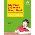 thumbnail image 1 of My First Japanese Kanji Book: Learning Kanji the Fun and Easy Way! (Audio Included), (Paperback), 1 of 1