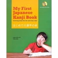 thumbnail image 1 of Pre-Owned My First Japanese Kanji Book: Learning Kanji the Fun and Easy Way! (Audio Included) [With MP3] (Hardcover) 4805310375 9784805310373, 1 of 1