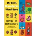 thumbnail image 1 of My First Mandarin Word Book, (Paperback), 1 of 2