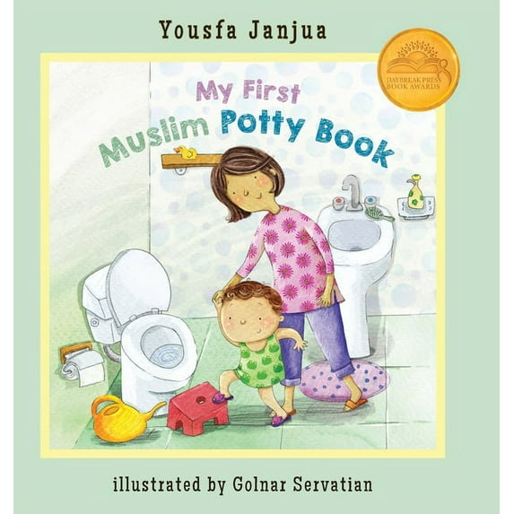 My First Muslim Potty Book, (Hardcover)