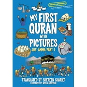 My First Quran with Pictures: Juz' Amma Part 1 (Paperback)