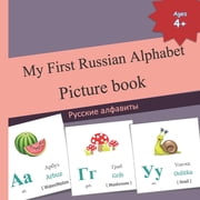 Russian Language Learning and Russian Al My First Russian Alphabet Picture book Русские &a, Paperback