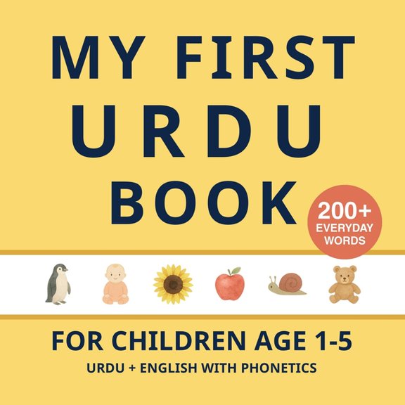 My First Urdu Book: Bilingual Urdu-English first words book with phonetics, (Paperback)