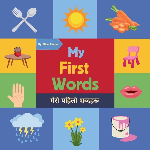 My First Words: English and Nepali translations, (Paperback)