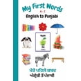 thumbnail image 1 of My First Words Language Learning My First Words A - Z English to Punjabi: Bilingual Learning Made Fun and Easy with Words and Pictures, Book 8, (Paperback), 1 of 1