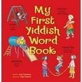 thumbnail image 1 of My First Yiddish Word Book (Paperback), 1 of 1