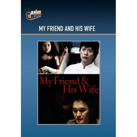 My Friend & His Wife (DVD)