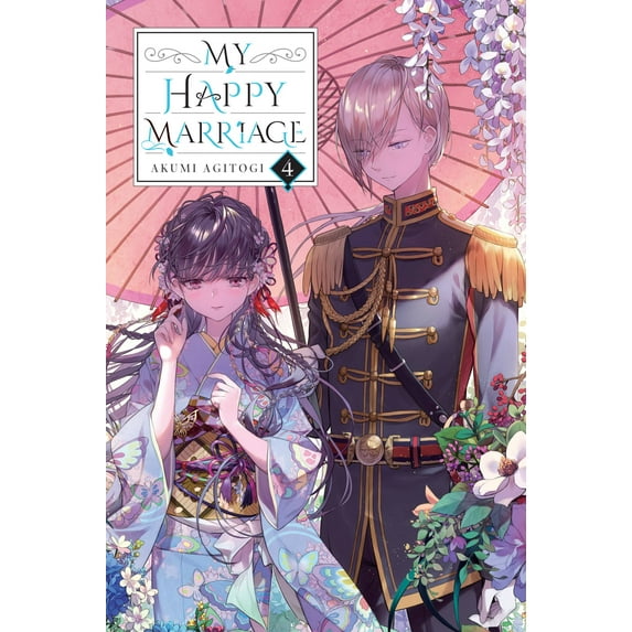 My Happy Marriage (novel): My Happy Marriage, Vol. 4 (light novel) (Series #4) (Paperback)