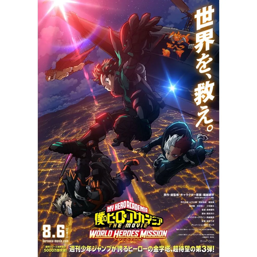 My Hero Academia Anime Manga Poster, Japan Anime Poster - MULTIPLE SIZE ...