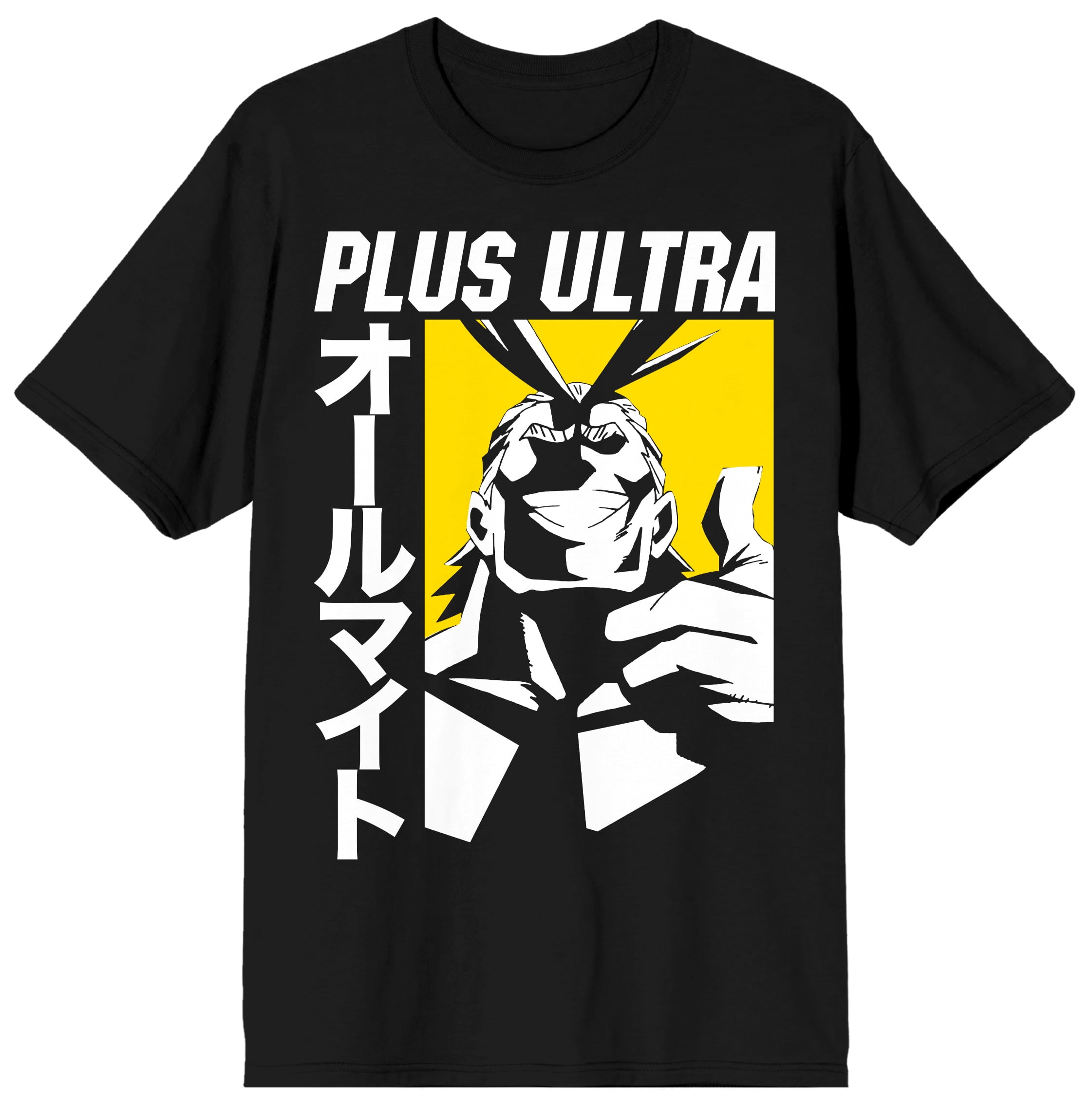 My Hero T-Shirt Academia Plus Ultra T-Shirt My Hero T-Shirt Academia Plus Ultra T-Shirt