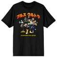 thumbnail image 1 of My Hero Academia Characters Black Tee - M, 1 of 4