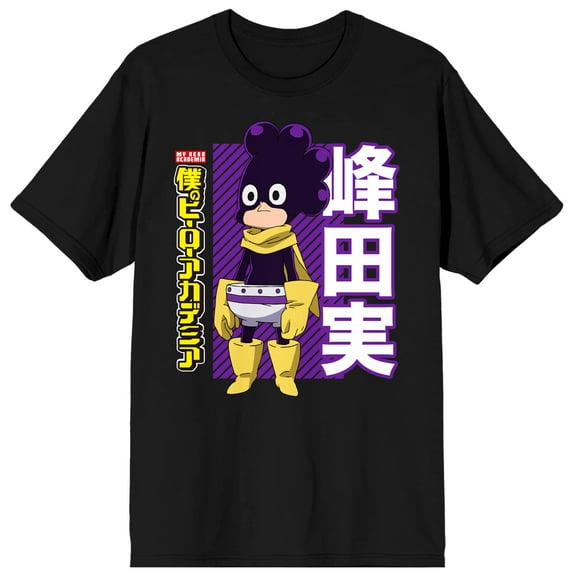 My Hero Academia Fresh-Picked Hero Grape Juice Men's Black T-shirt-6XL