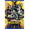 thumbnail image 1 of My Hero Academia - Key Art Wall Poster, 22.375" x 34", 1 of 2