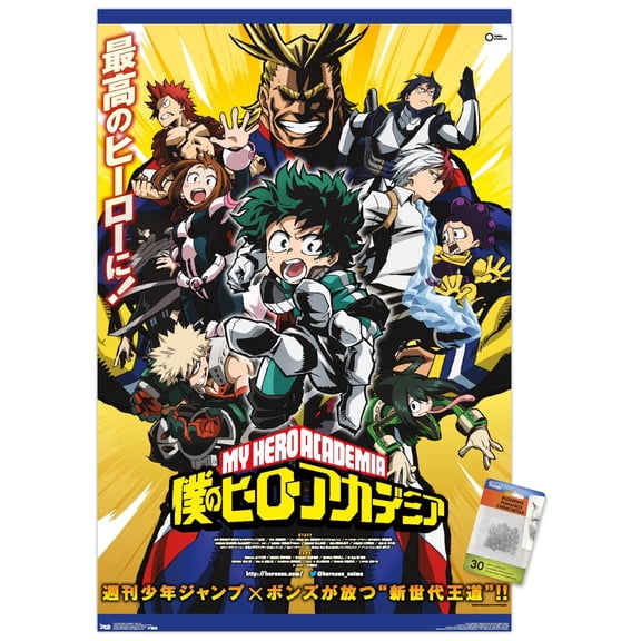 My Hero Academia - Key Art Wall Poster with Push Pins, 22.375" x 34"
