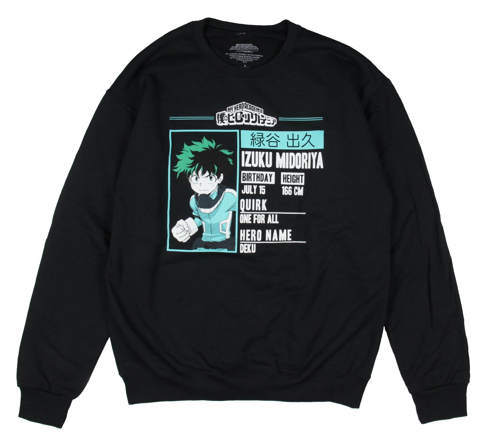 Deku hoodie walmart sale