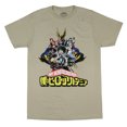 thumbnail image 1 of My Hero Academia Men's MHA Quirks Deku Shoto Froppy All Might T-Shirt, 1 of 5