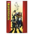 thumbnail image 1 of My Hero Academia: Season 4 - One Sheet Wall Poster, 14.725" x 22.375" Framed, 1 of 6