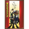thumbnail image 1 of My Hero Academia: Season 4 - One Sheet Wall Poster, 22.375" x 34" Framed, 1 of 6