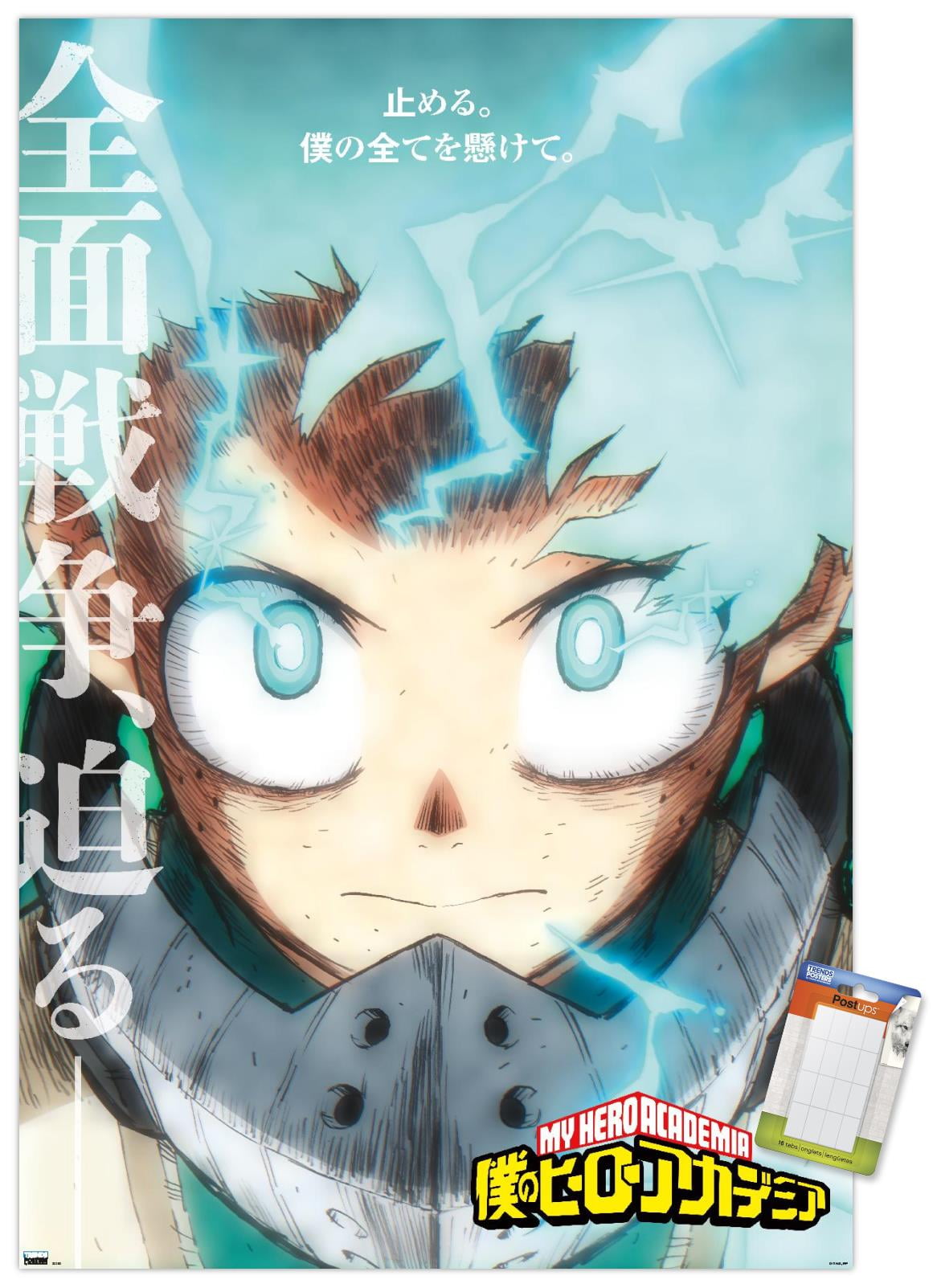 My-Hero-Academia-Season-6-Deku
