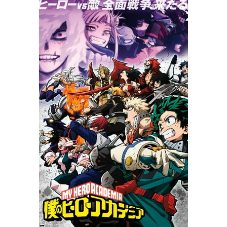 My Hero Academia: Season 6 - Key Art Wall Poster, 22.375" x 34"